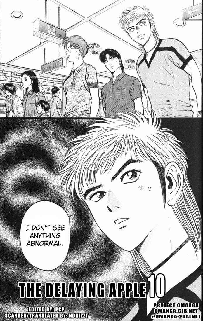 Page 1 Chapter 18 Psychometrer Eiji