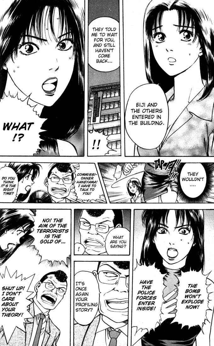 Page 10 Chapter 18 Psychometrer Eiji