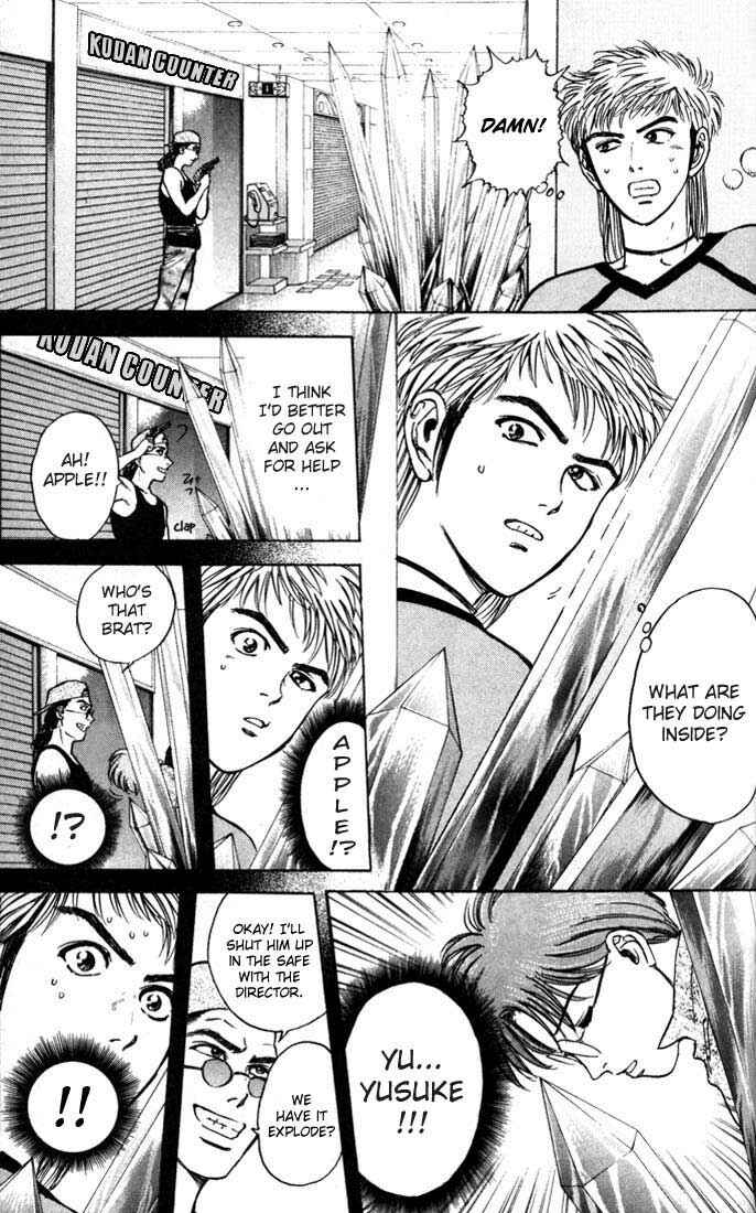 Page 15 Chapter 18 Psychometrer Eiji