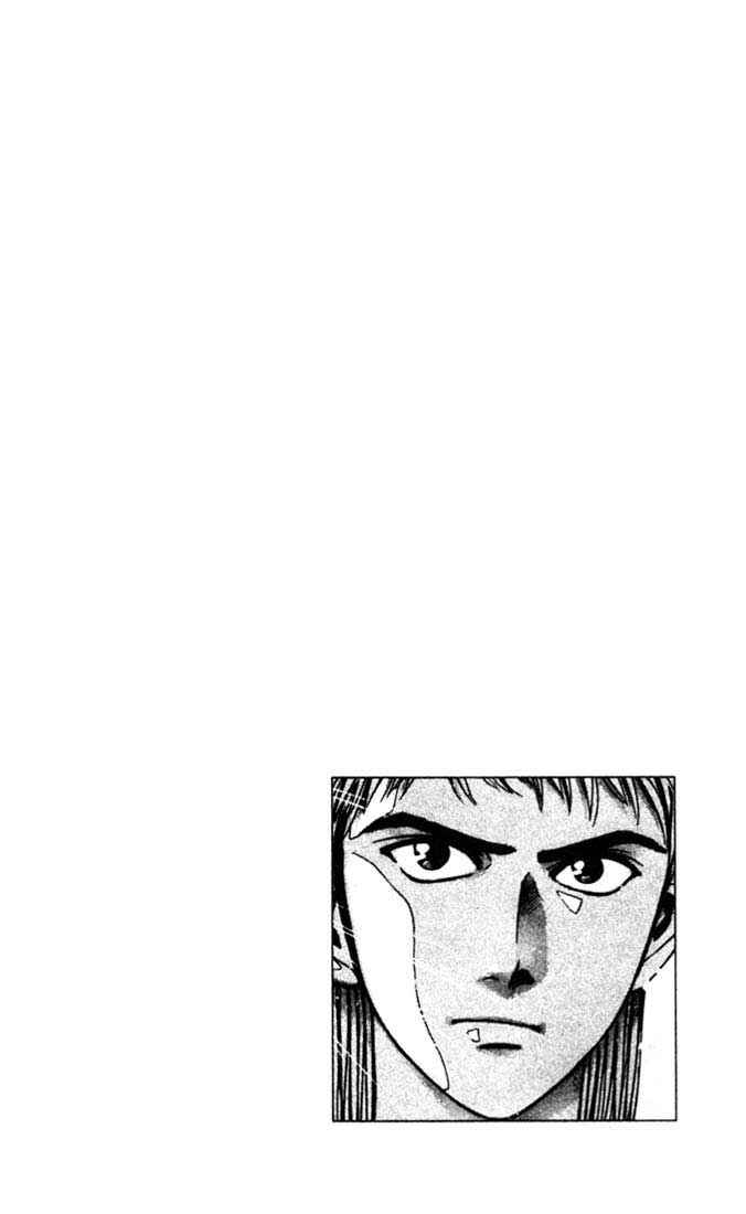 Page 22 Chapter 18 Psychometrer Eiji