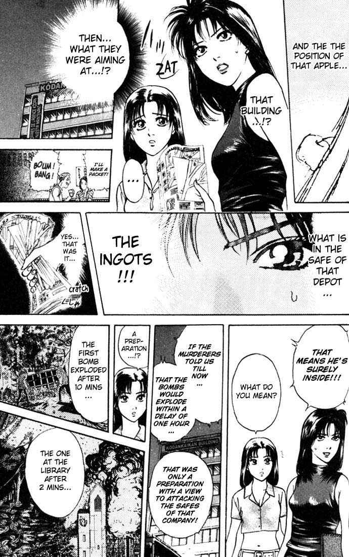 Page 7 Chapter 18 Psychometrer Eiji