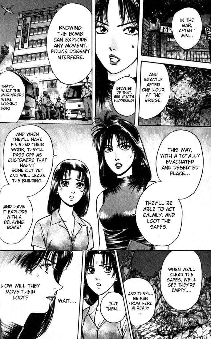 Page 8 Chapter 18 Psychometrer Eiji