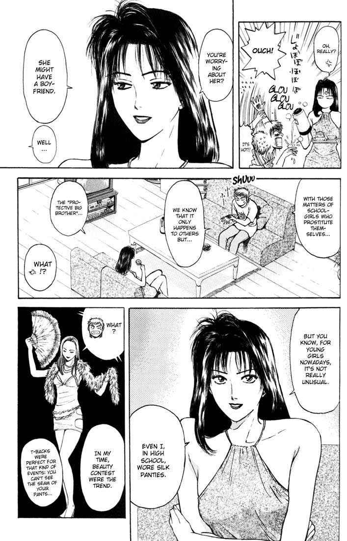 Page 3 Chapter 56 Psychometrer Eiji