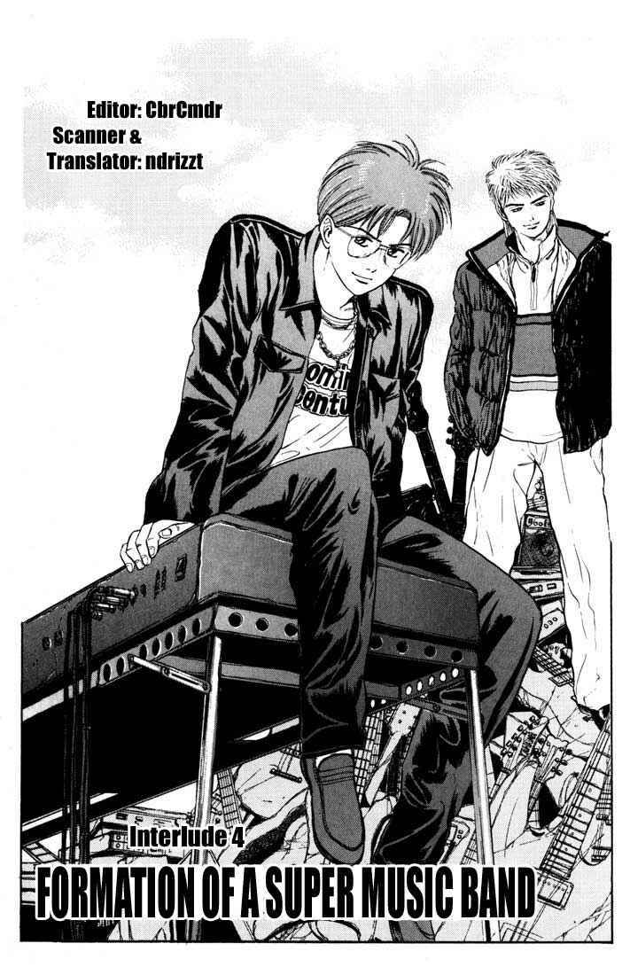 Page 1 Chapter 33 Psychometrer Eiji