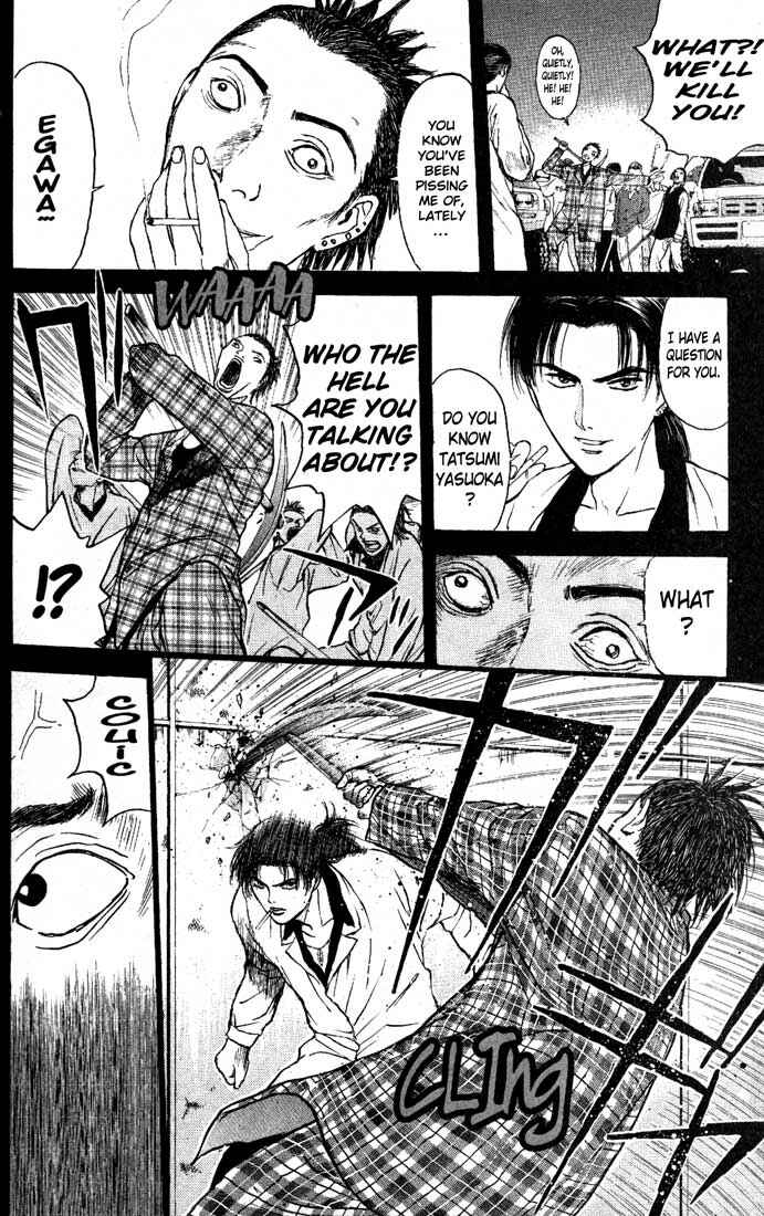 Page 14 Chapter 83 Psychometrer Eiji