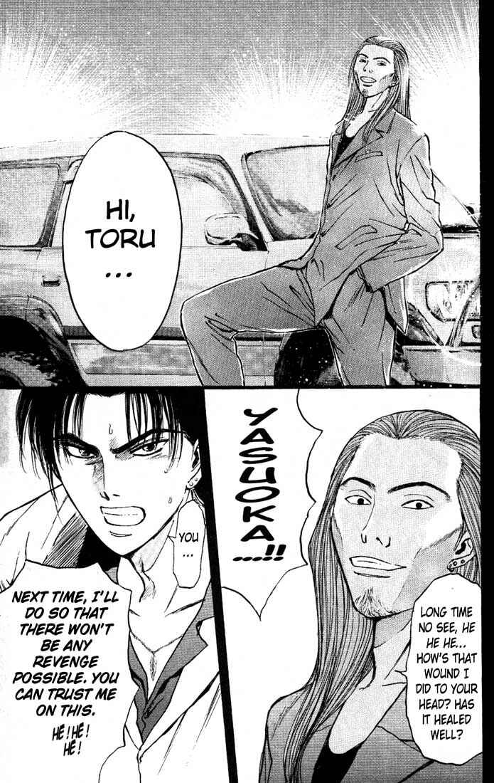 Page 17 Chapter 83 Psychometrer Eiji