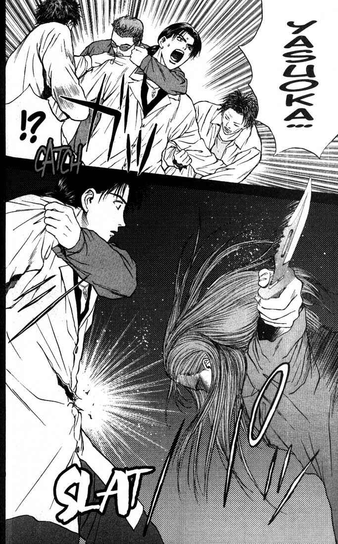 Page 18 Chapter 83 Psychometrer Eiji