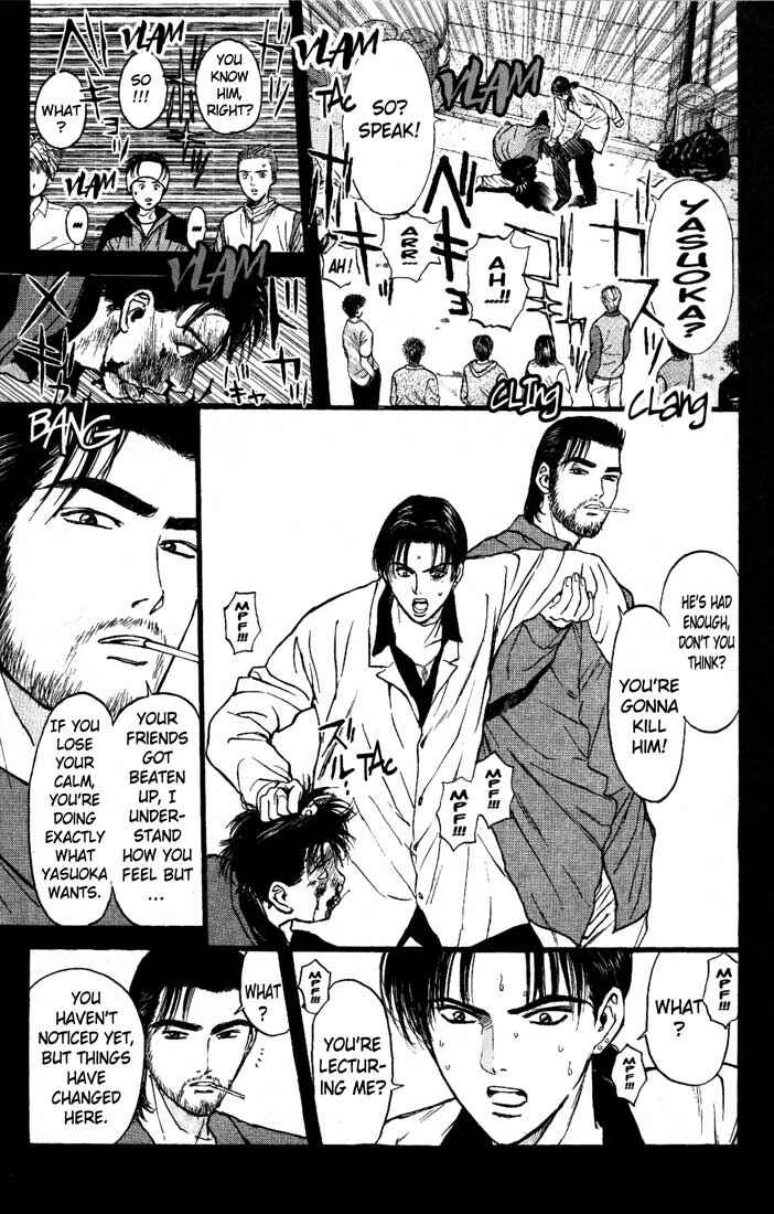 Page 5 Chapter 83 Psychometrer Eiji