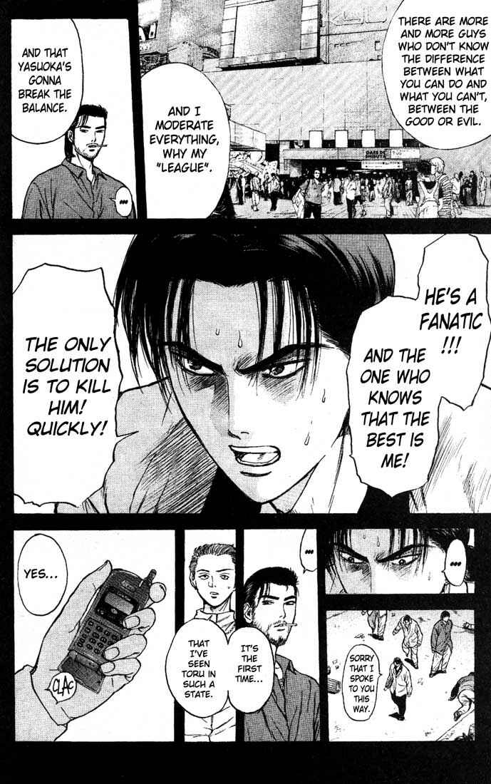 Page 6 Chapter 83 Psychometrer Eiji