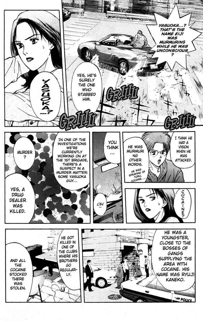Page 8 Chapter 83 Psychometrer Eiji