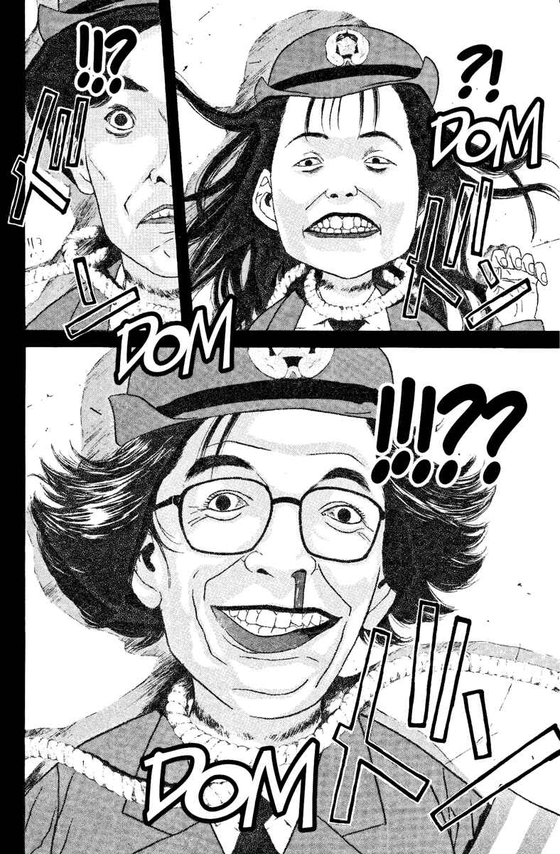 Page 10 Chapter 99 Psychometrer Eiji