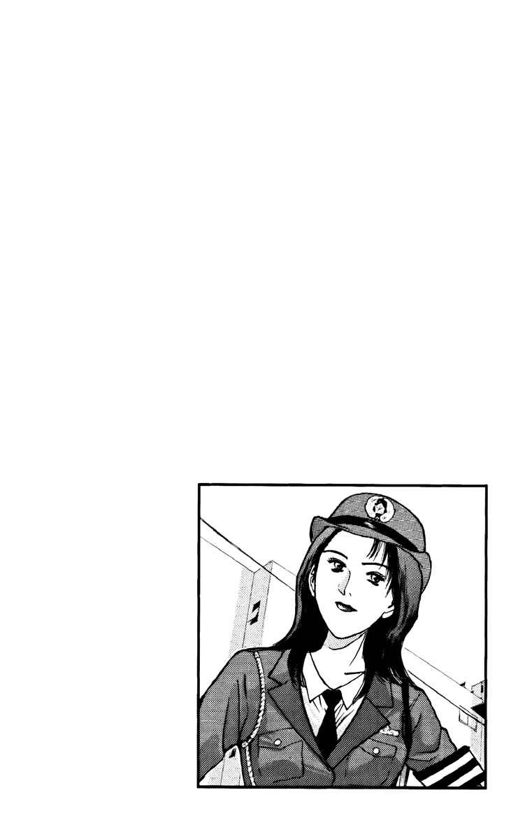 Page 22 Chapter 99 Psychometrer Eiji