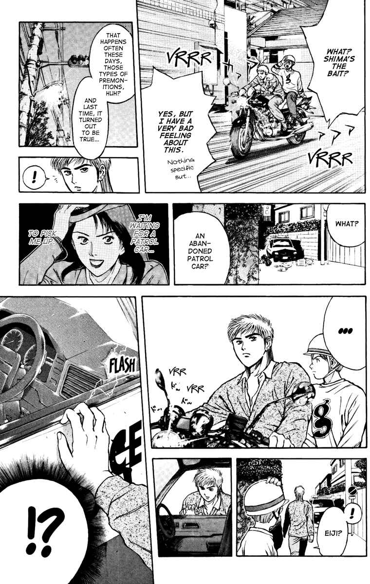 Page 7 Chapter 99 Psychometrer Eiji