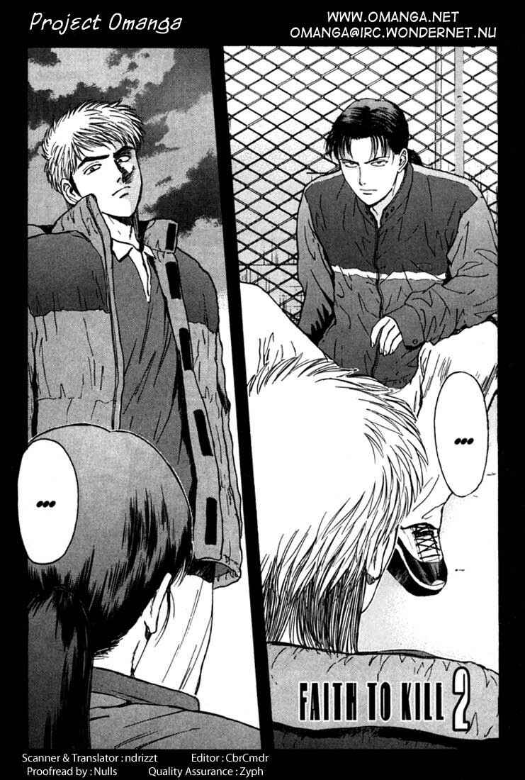 Page 1 Chapter 45 Psychometrer Eiji
