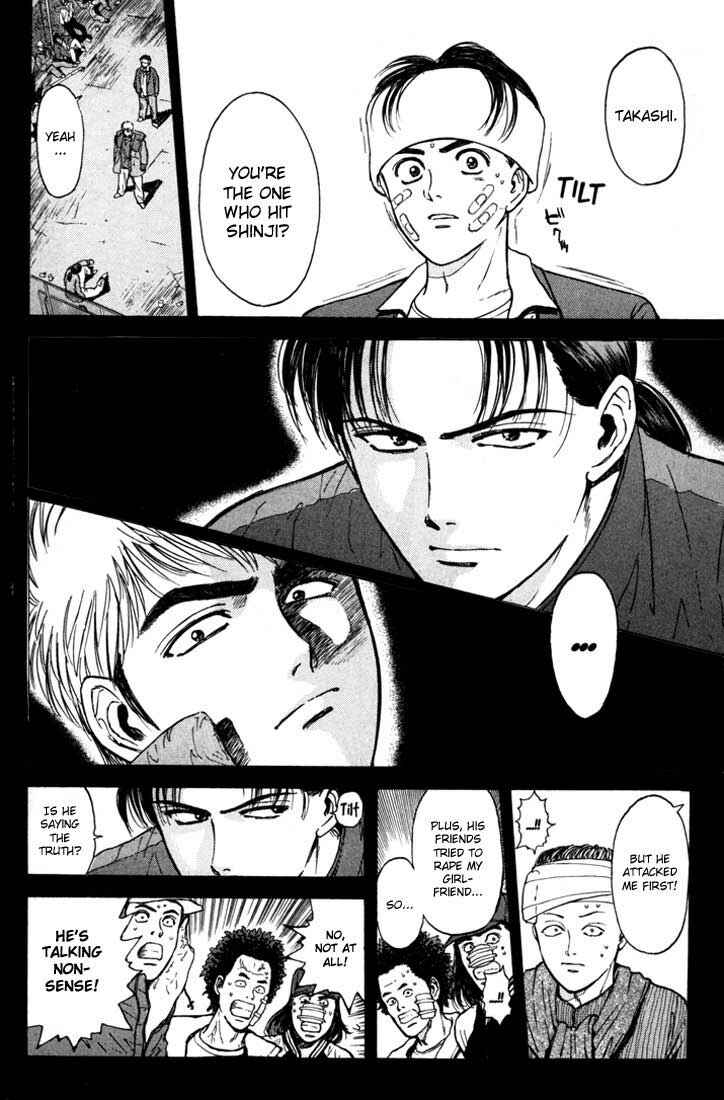 Page 2 Chapter 45 Psychometrer Eiji