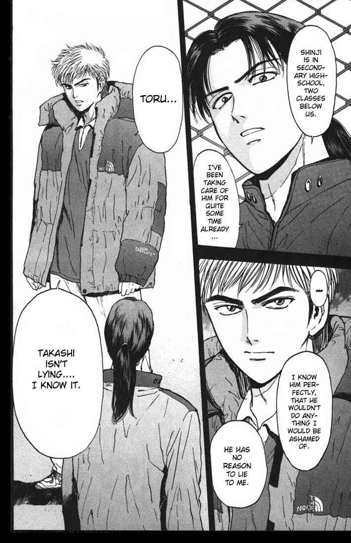 Page 4 Chapter 45 Psychometrer Eiji