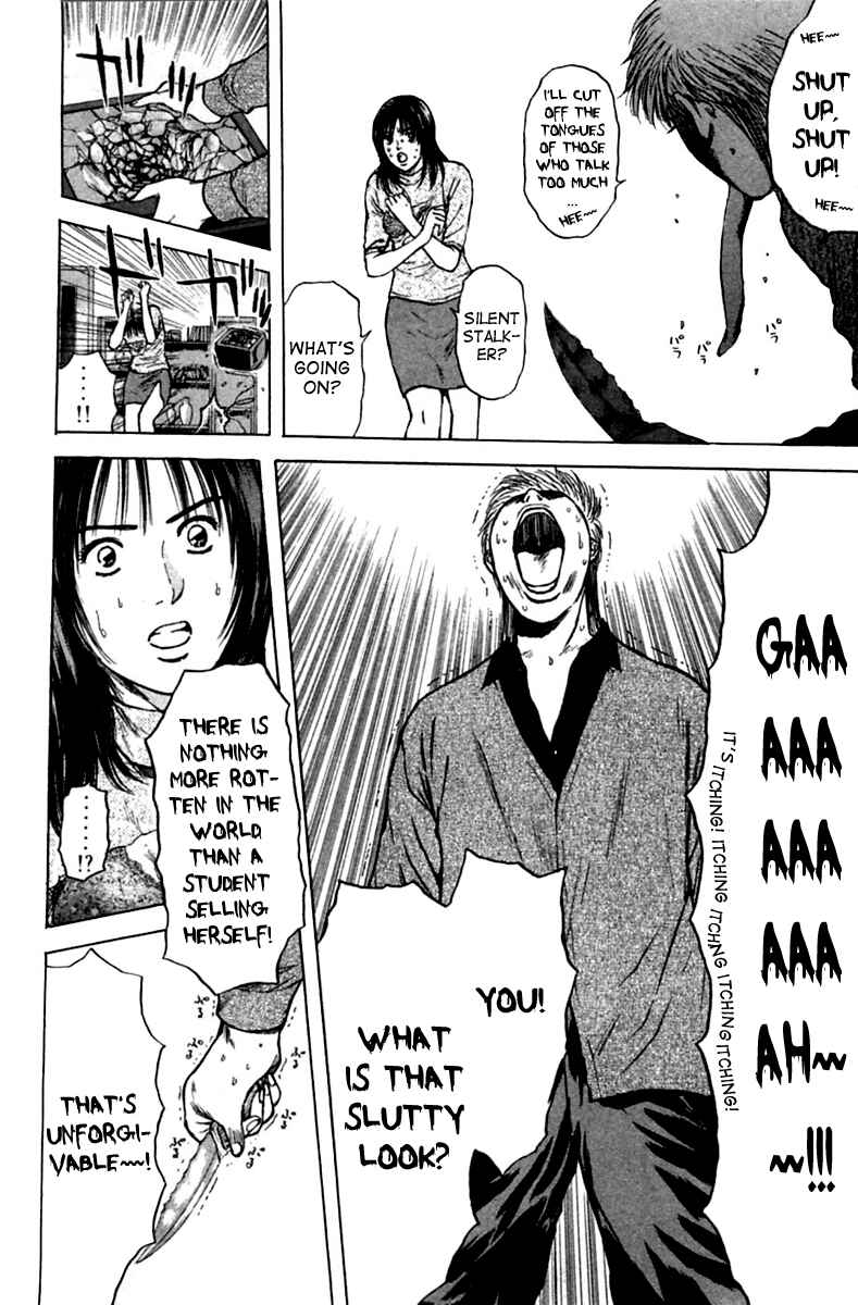 Page 16 Chapter 121 Psychometrer Eiji