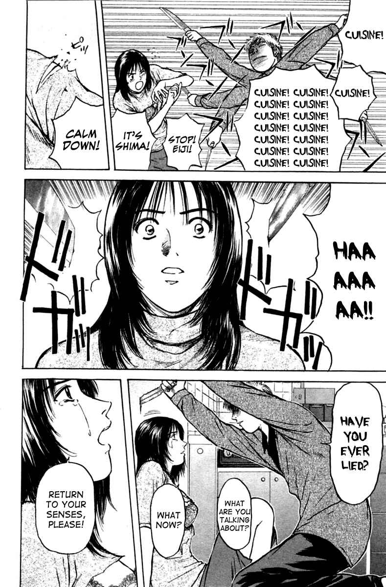 Page 18 Chapter 121 Psychometrer Eiji
