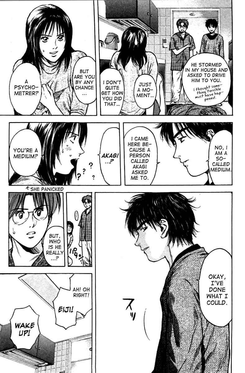 Page 21 Chapter 121 Psychometrer Eiji