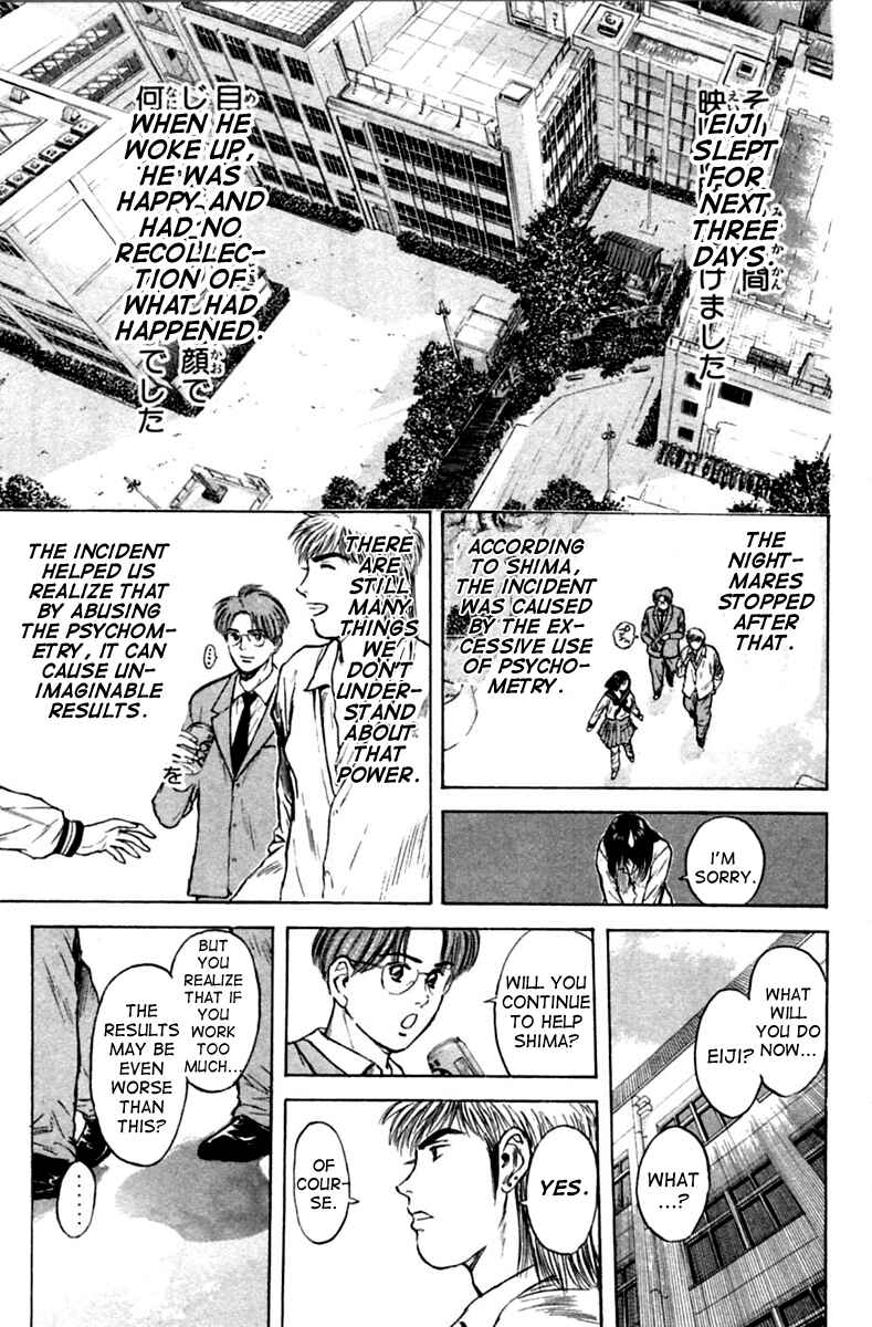Page 23 Chapter 121 Psychometrer Eiji