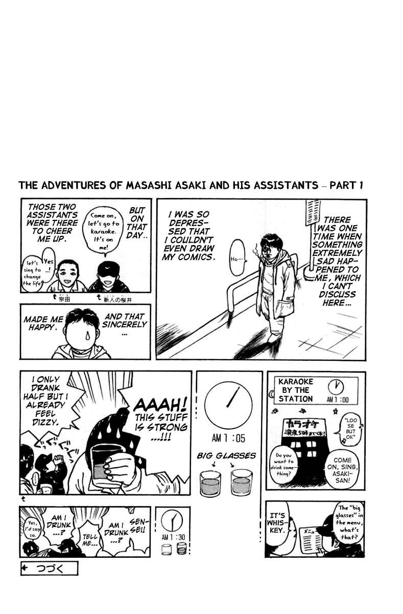 Page 26 Chapter 121 Psychometrer Eiji