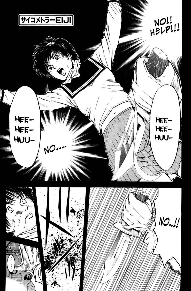 Page 6 Chapter 121 Psychometrer Eiji