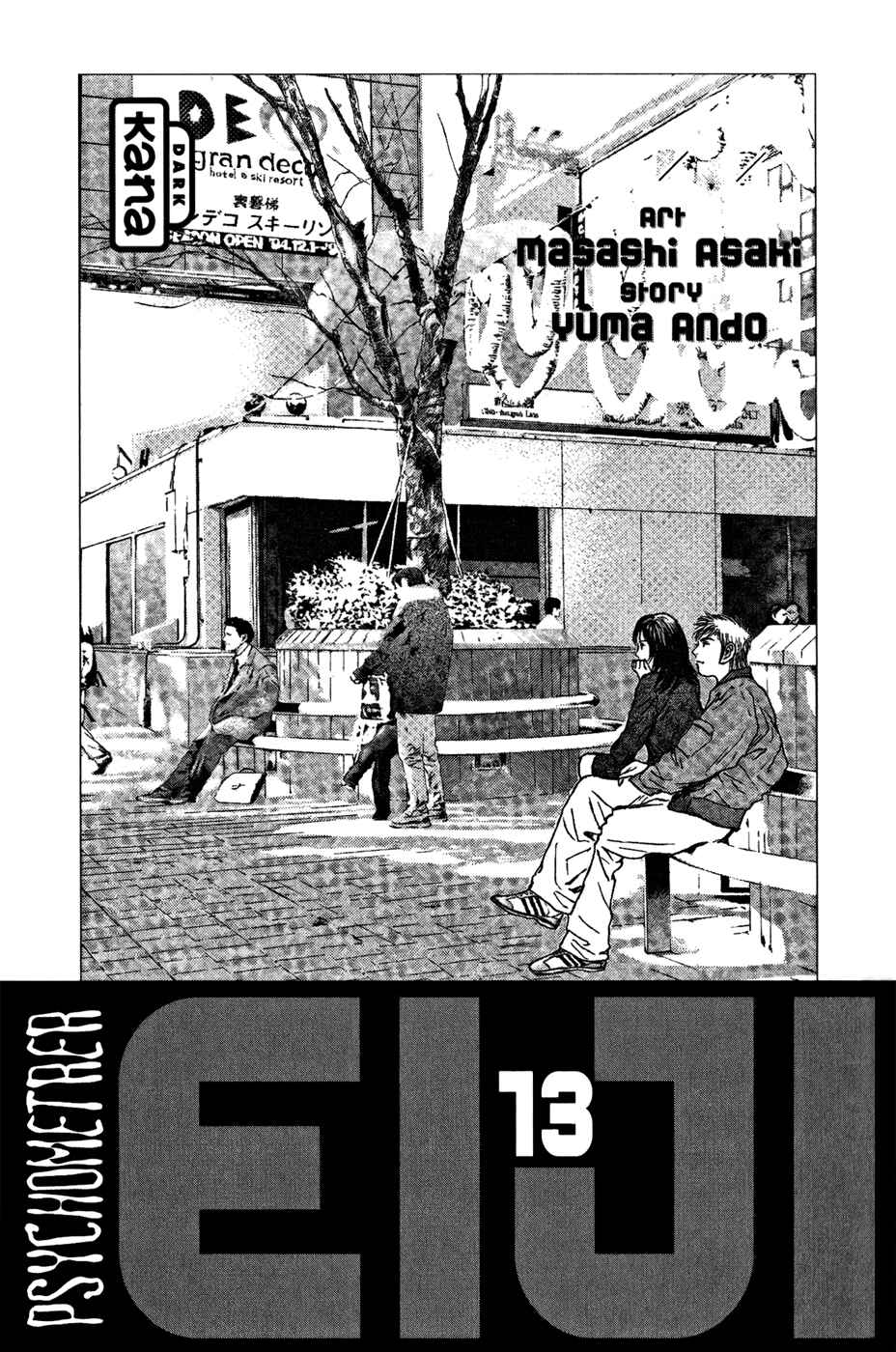 Page 4 Chapter 97 Psychometrer Eiji