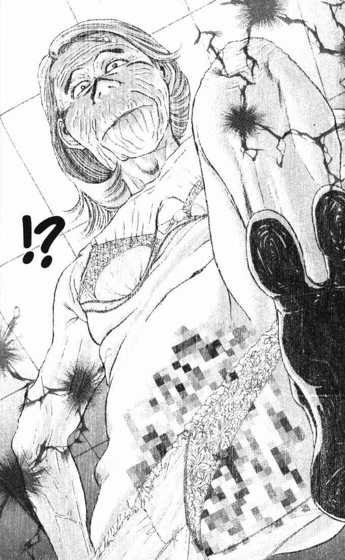 Page 18 Chapter 8 Psychometrer Eiji