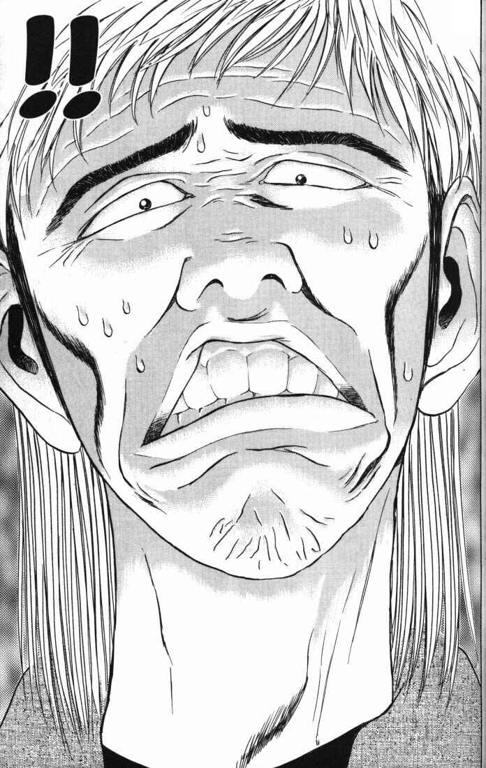Page 19 Chapter 8 Psychometrer Eiji