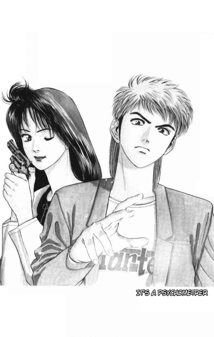 Page 22 Chapter 8 Psychometrer Eiji
