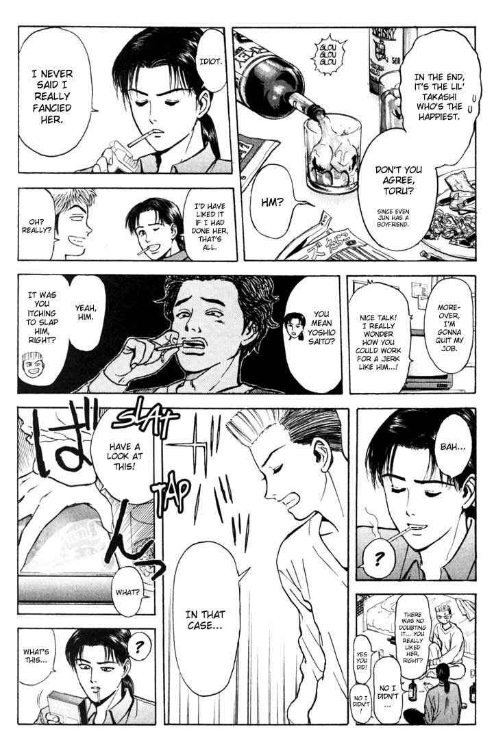 Page 12 Chapter 49 Psychometrer Eiji