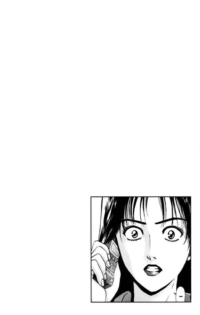 Page 23 Chapter 49 Psychometrer Eiji