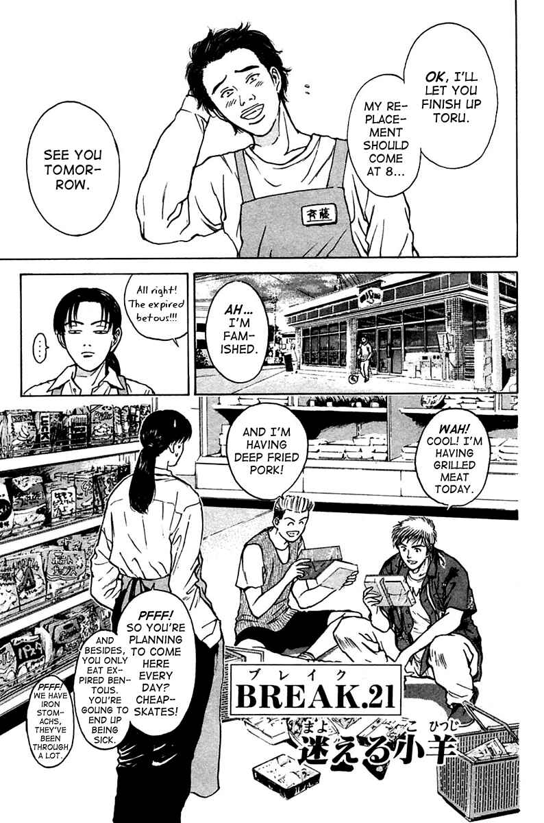 Page 1 Chapter 107 Psychometrer Eiji