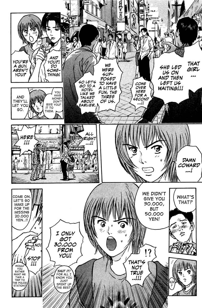 Page 12 Chapter 107 Psychometrer Eiji
