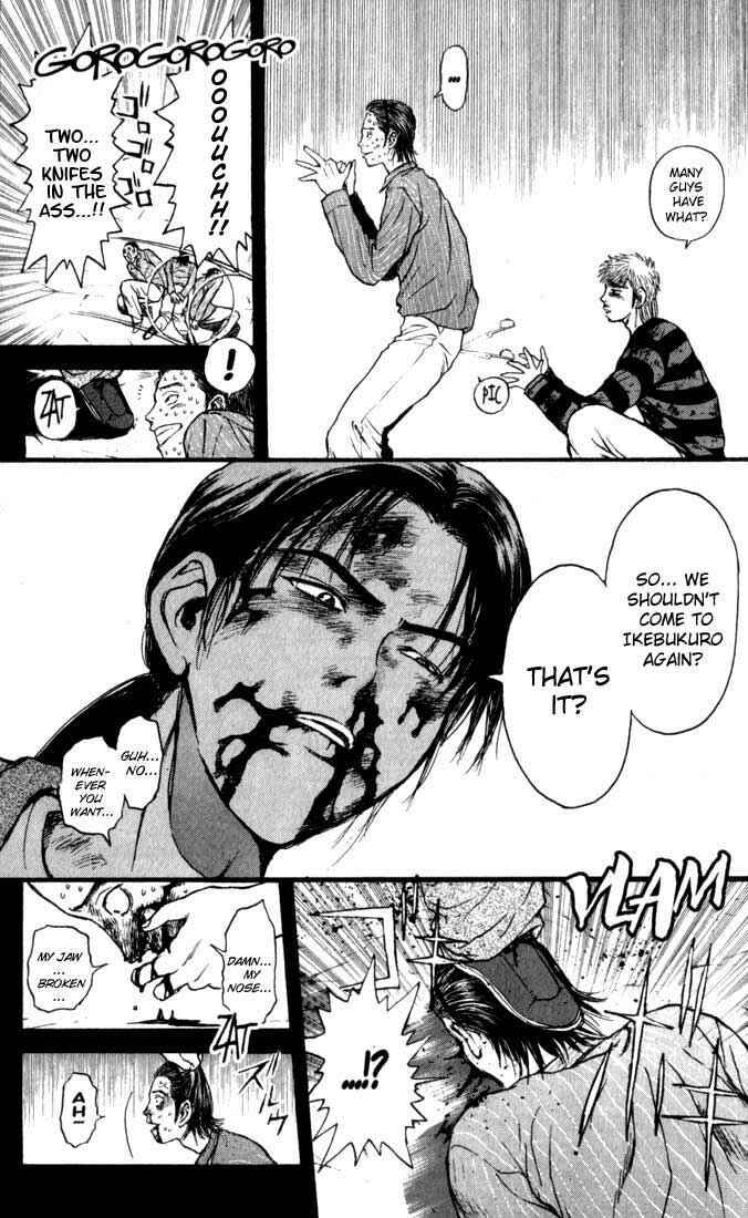 Page 12 Chapter 71 Psychometrer Eiji