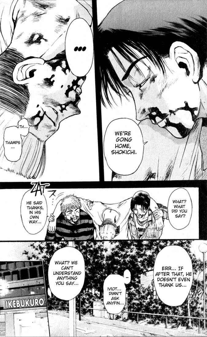 Page 15 Chapter 71 Psychometrer Eiji