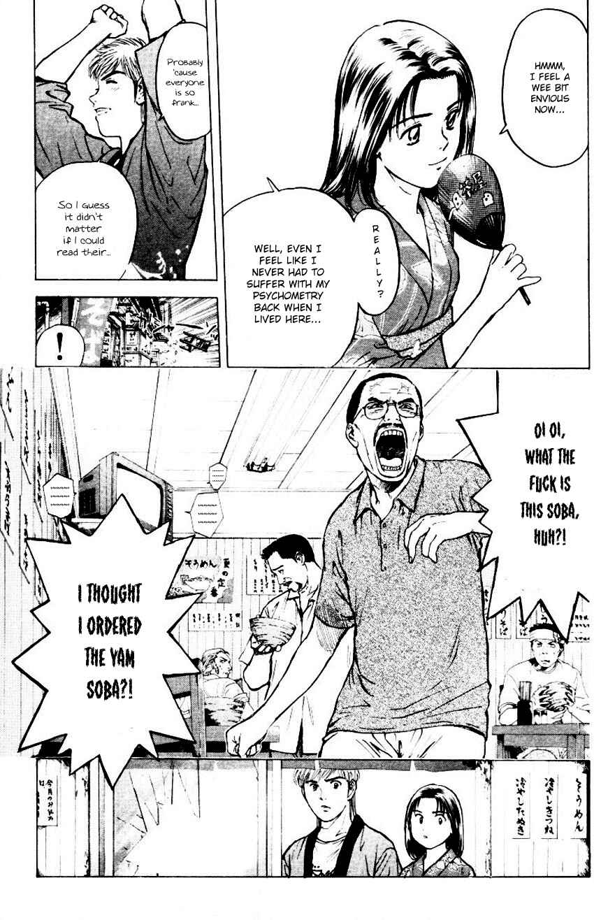 Page 15 Chapter 157 Psychometrer Eiji
