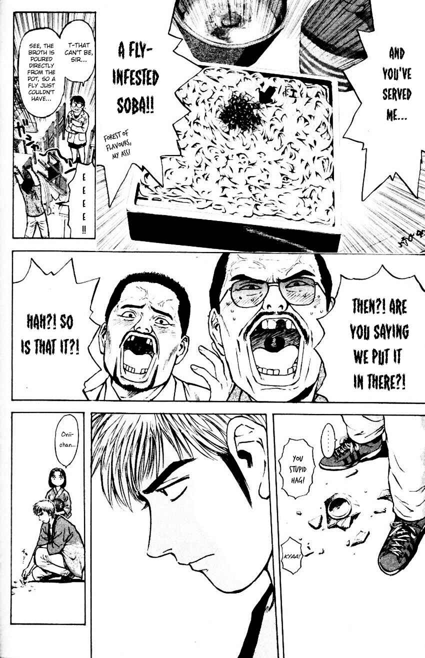 Page 16 Chapter 157 Psychometrer Eiji