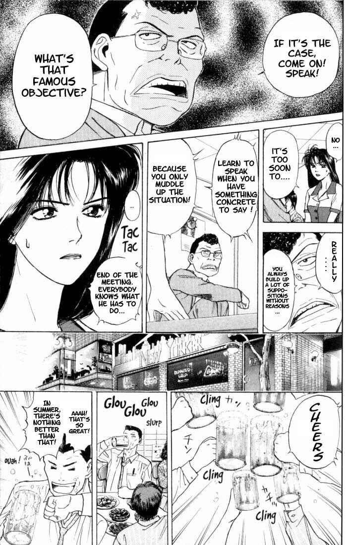 Page 5 Chapter 12 Psychometrer Eiji