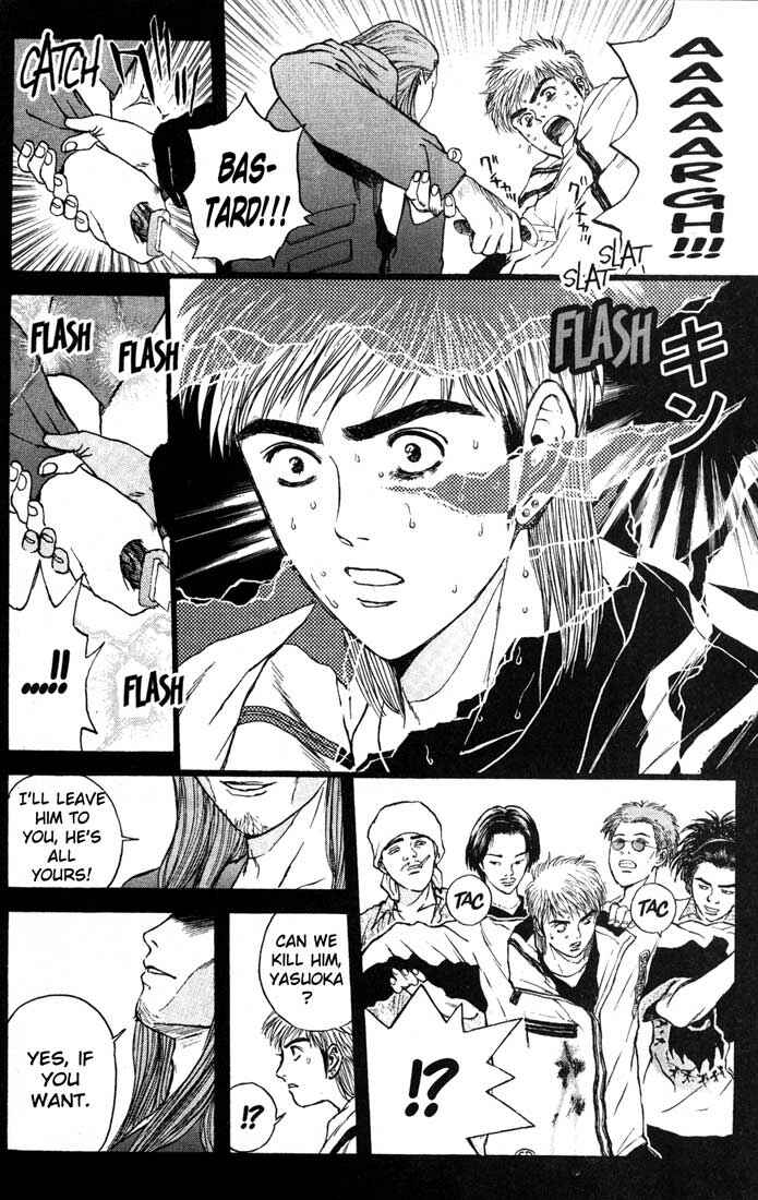 Page 12 Chapter 81 Psychometrer Eiji