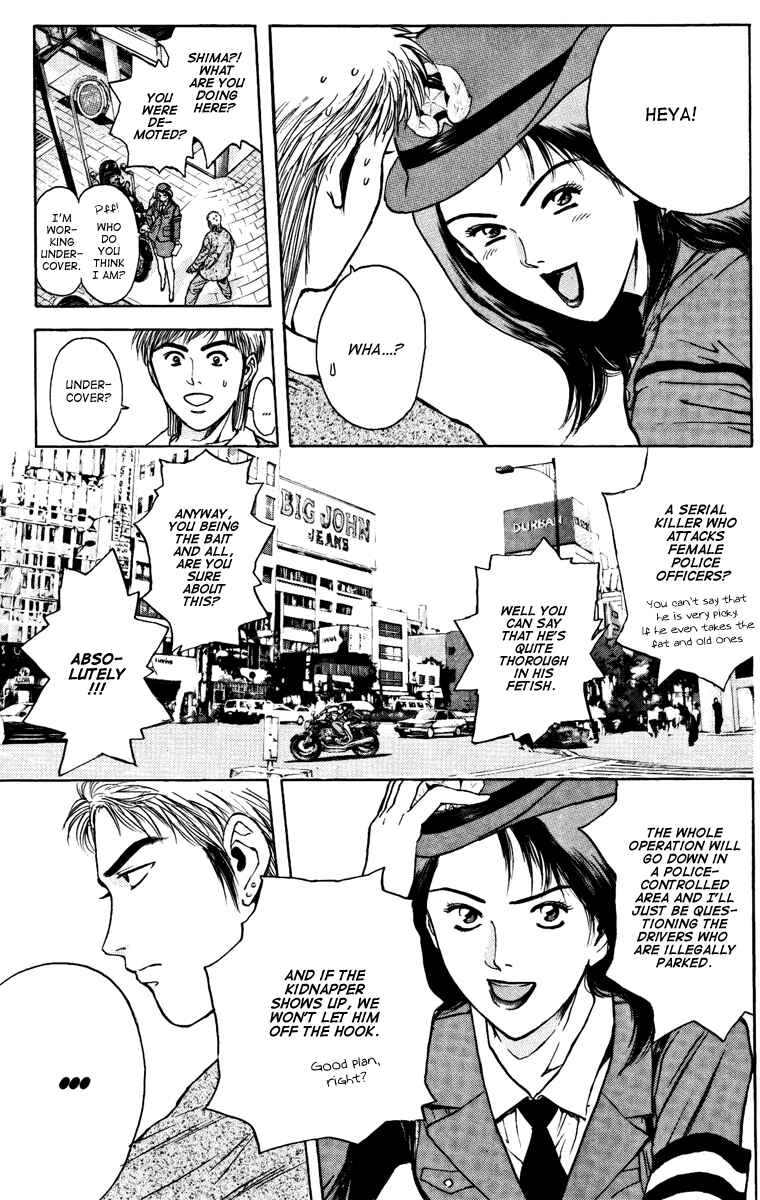 Page 12 Chapter 98 Psychometrer Eiji