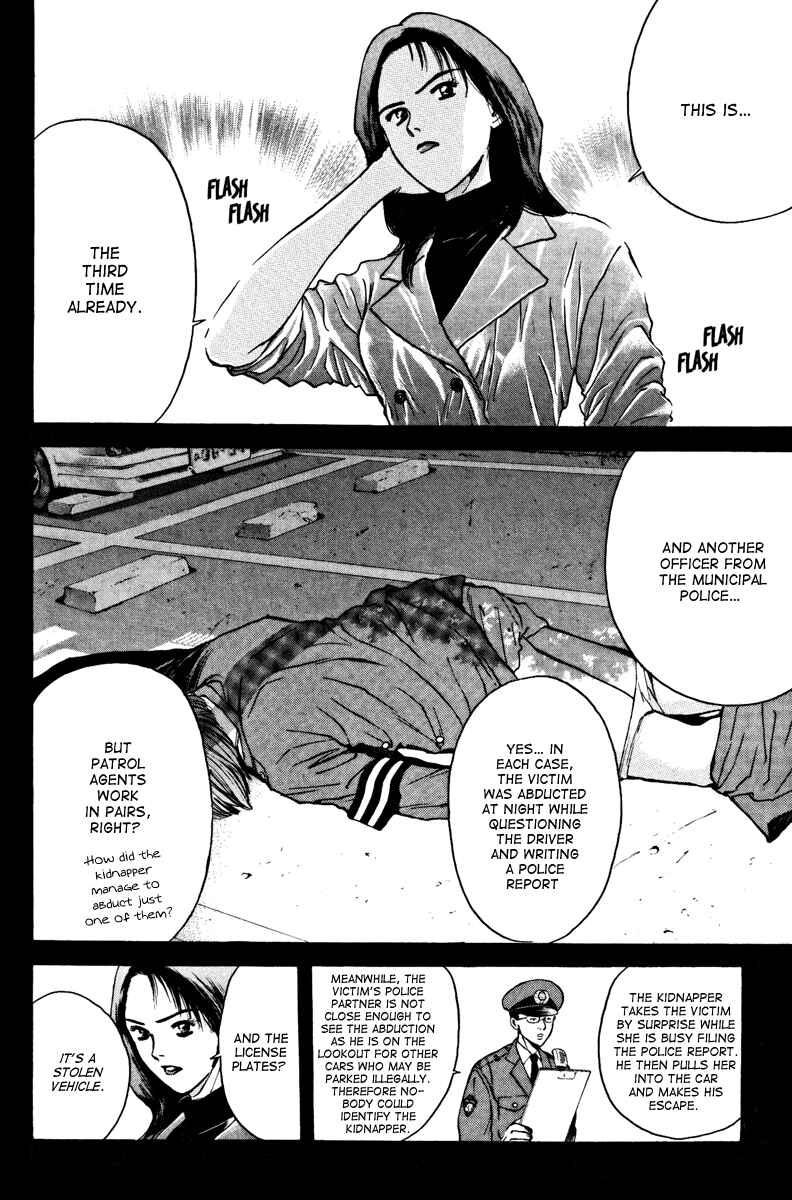 Page 7 Chapter 98 Psychometrer Eiji