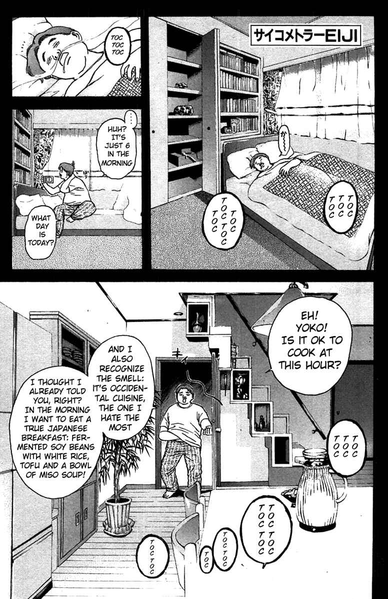 Page 1 Chapter 93 Psychometrer Eiji