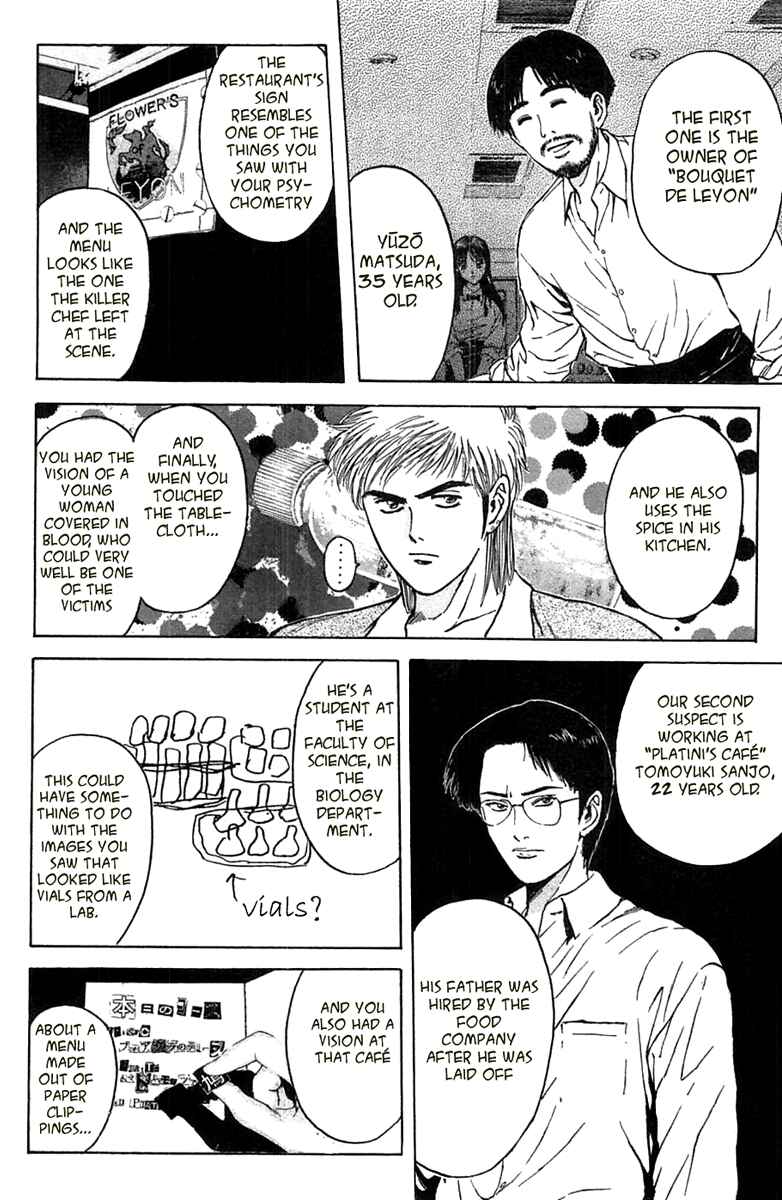 Page 12 Chapter 93 Psychometrer Eiji
