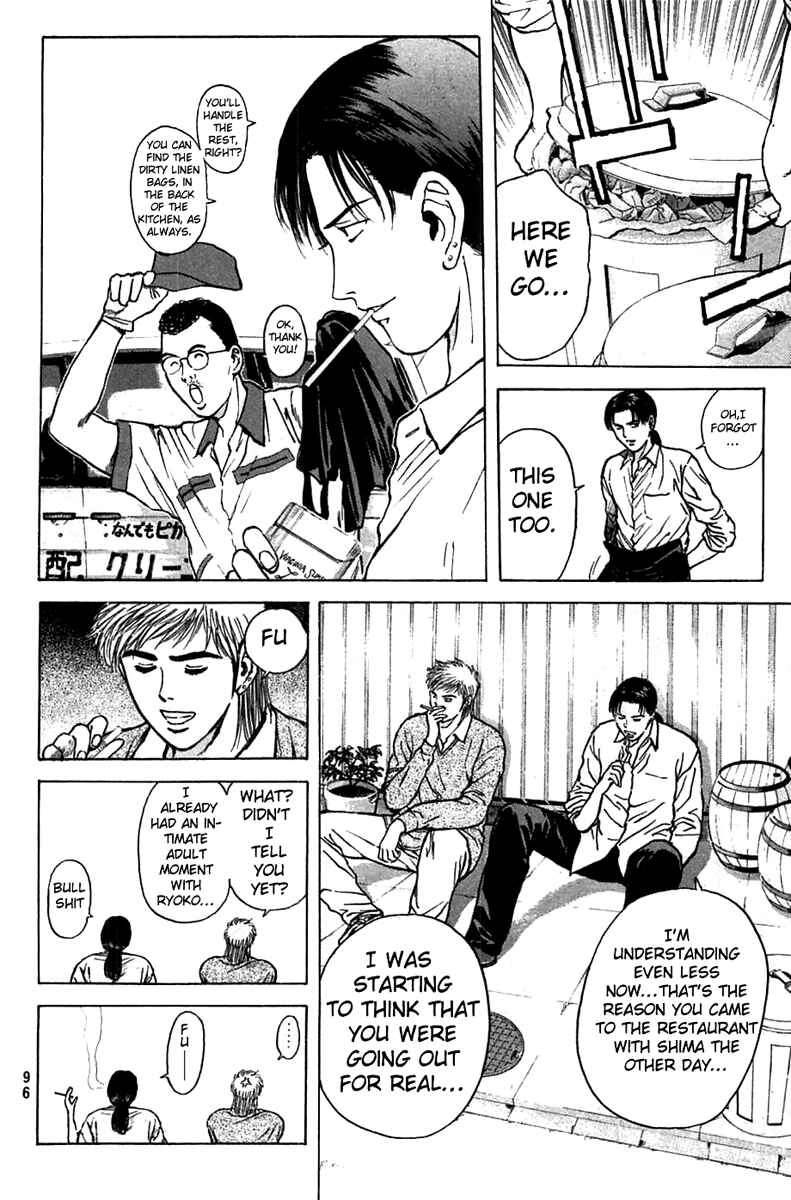 Page 6 Chapter 93 Psychometrer Eiji