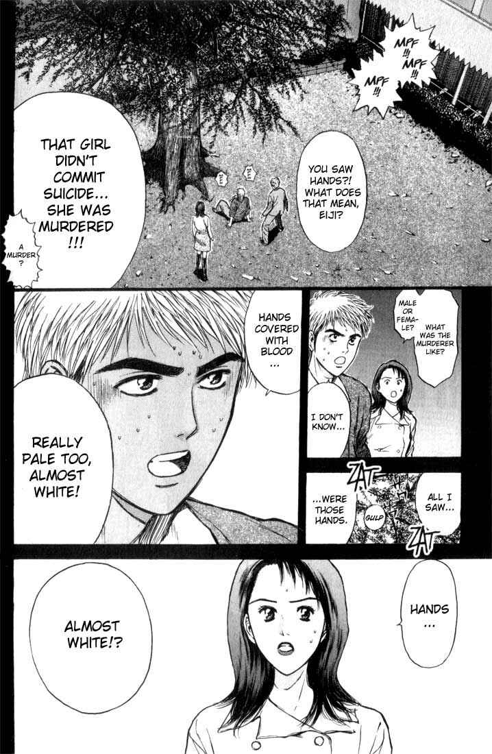 Page 2 Chapter 74 Psychometrer Eiji