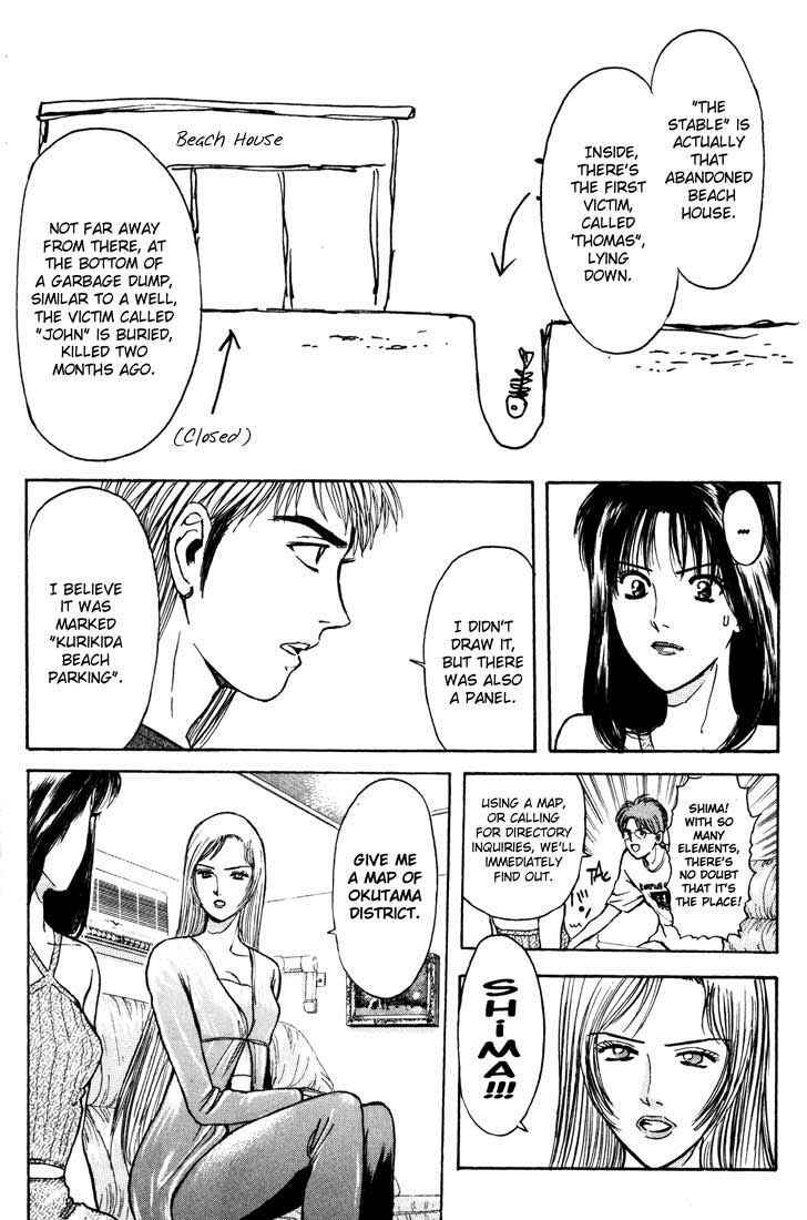 Page 16 Chapter 61 Psychometrer Eiji
