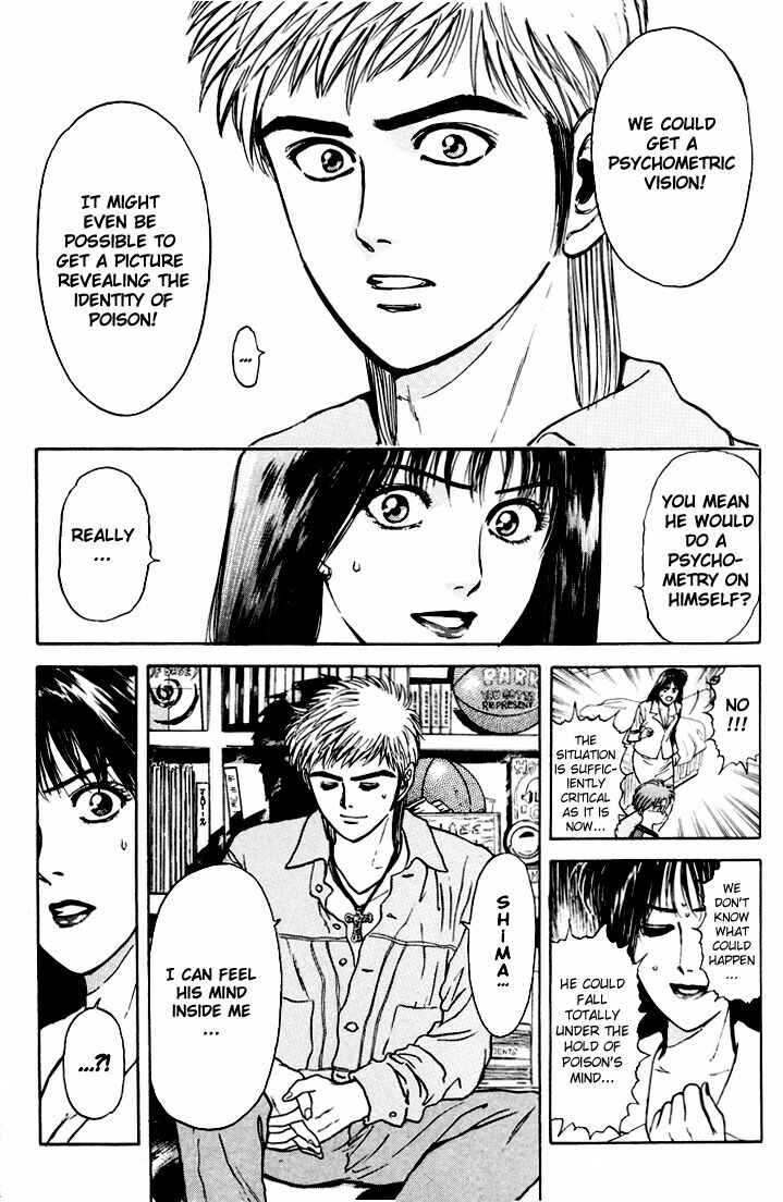 Page 15 Chapter 39 Psychometrer Eiji