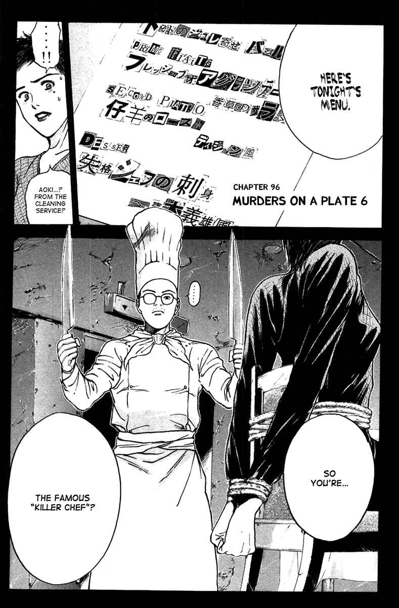 Page 1 Chapter 96 Psychometrer Eiji