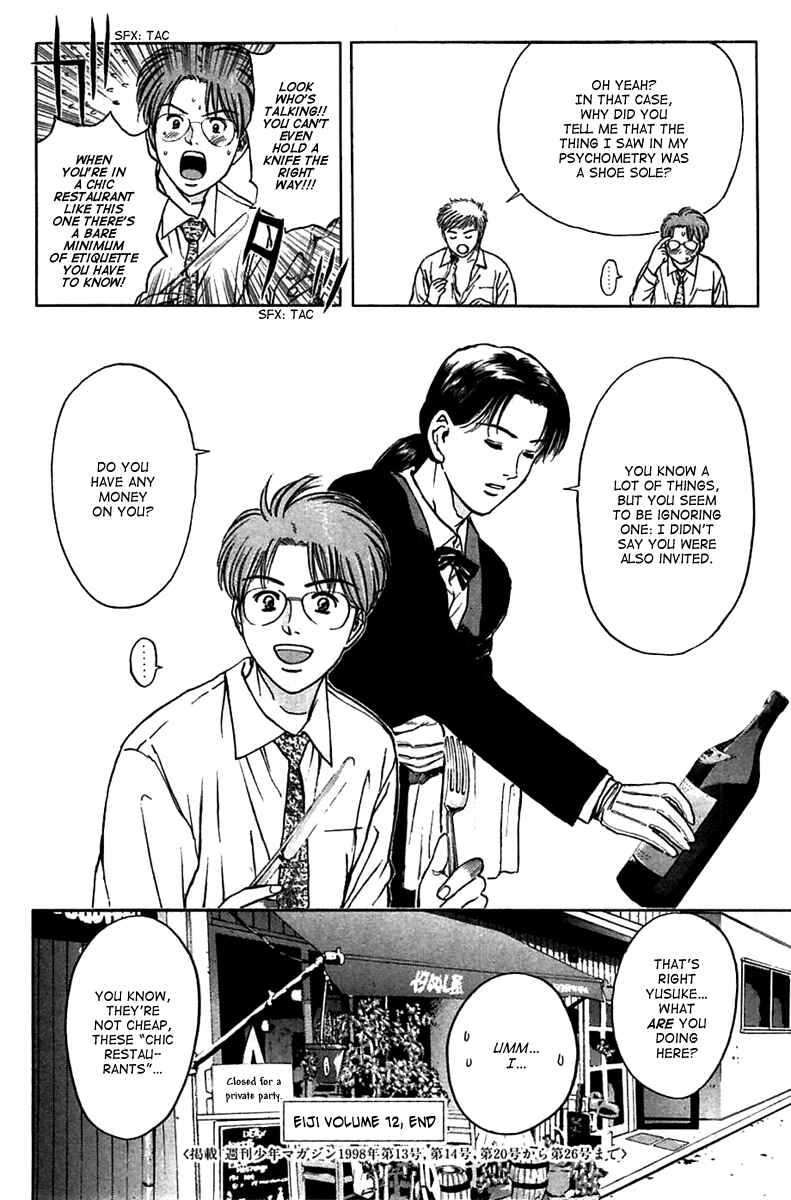 Page 22 Chapter 96 Psychometrer Eiji